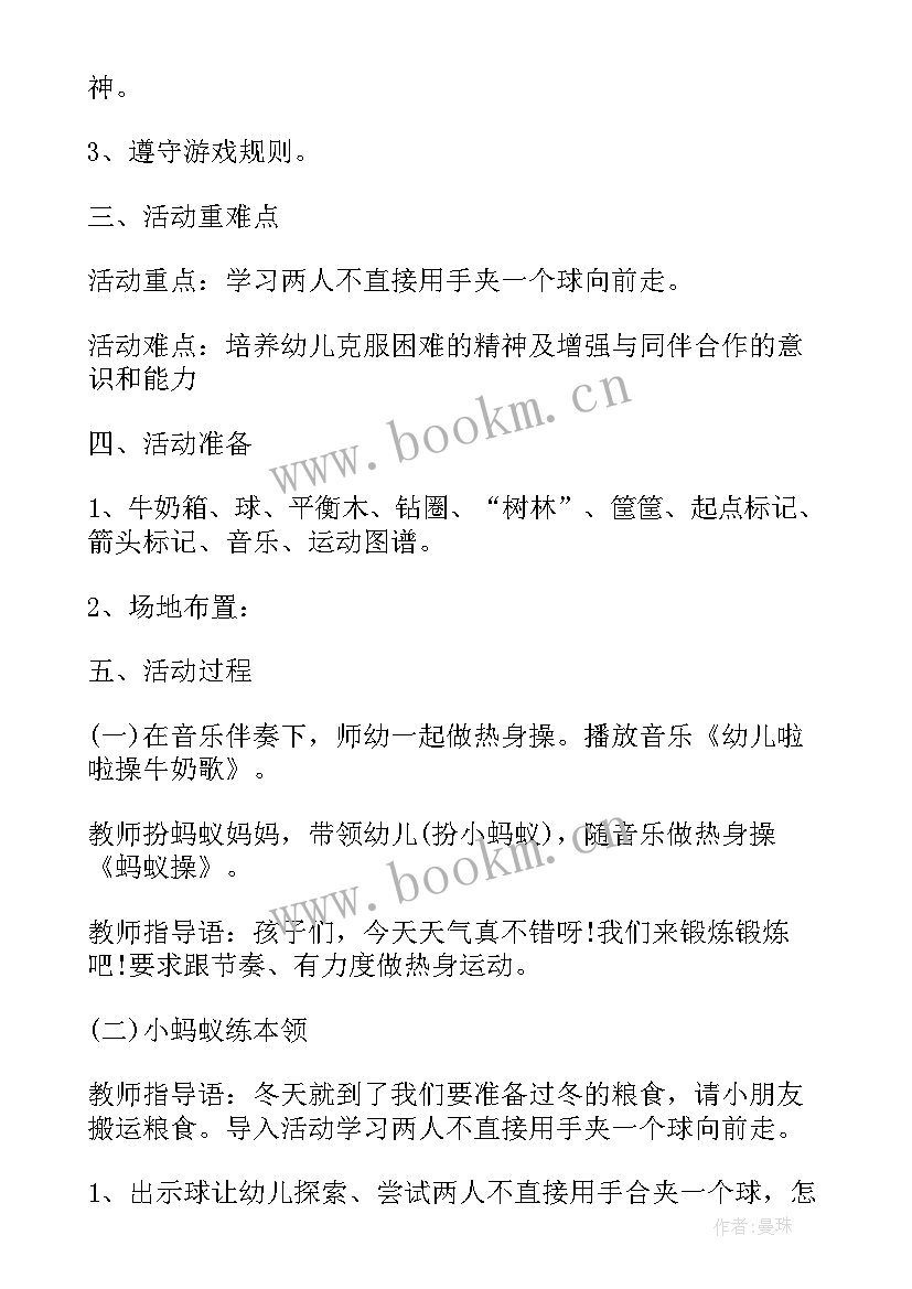 数数认数教学反思 大班教学反思(汇总9篇)