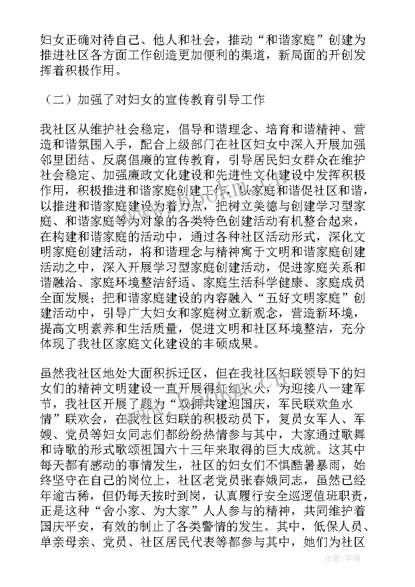 2023年党政办主任年终总结 办公室主任年度考核个人总结(优质5篇)