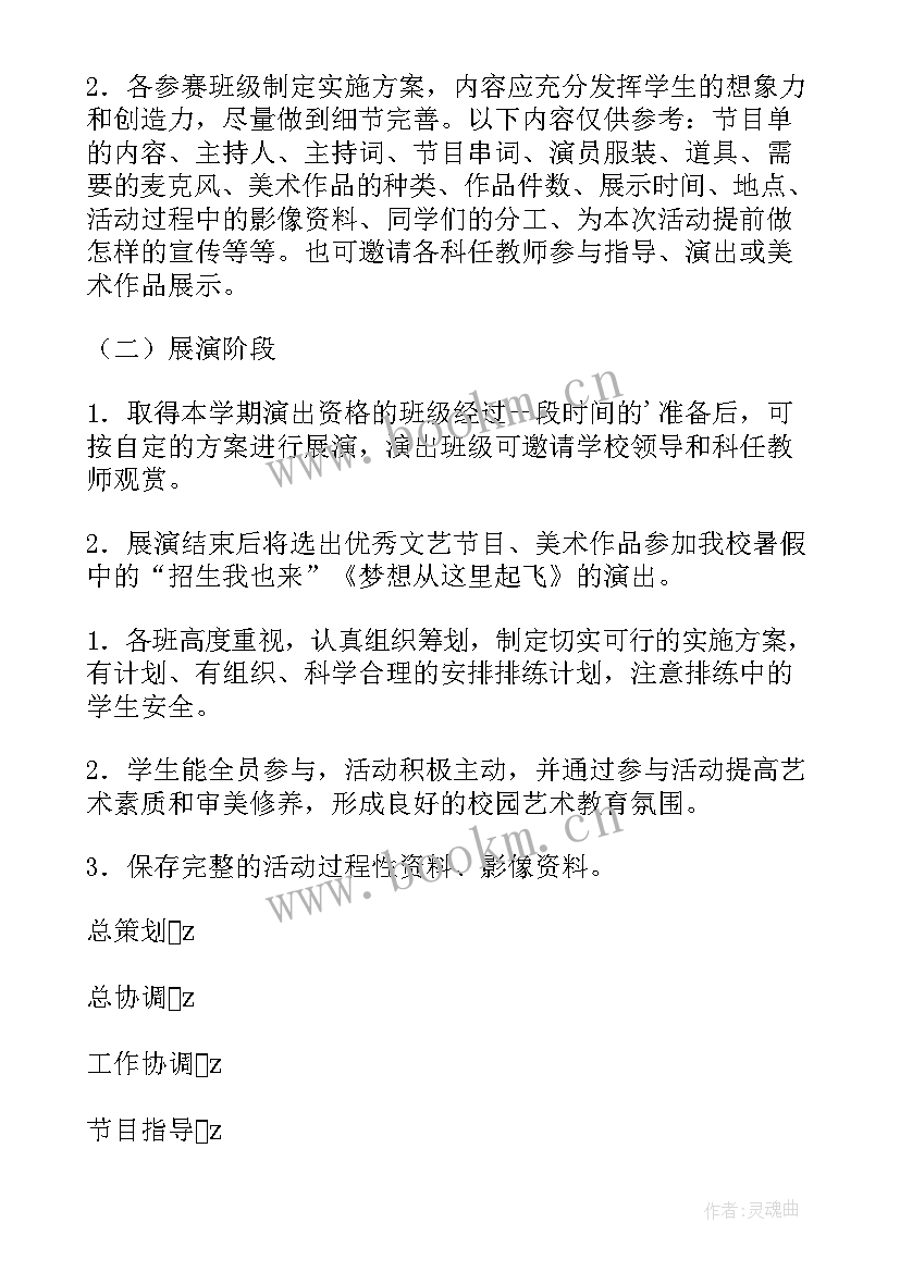 小瓢虫美术教案反思(实用10篇)