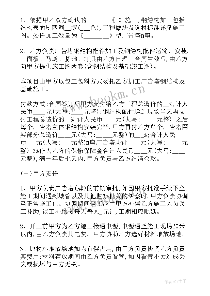 2023年合同诉讼费计入科目 合同签订心得体会(优秀9篇)