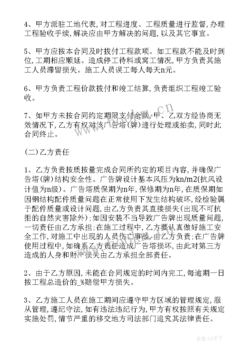 2023年合同诉讼费计入科目 合同签订心得体会(优秀9篇)