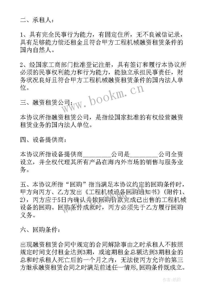 法院买卖合同规范的工作流程(精选5篇)