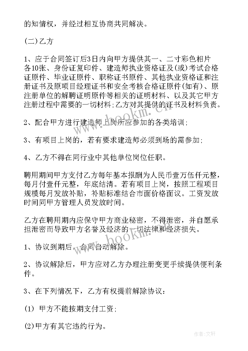 2023年建造合同收入确认的计算依据(大全5篇)