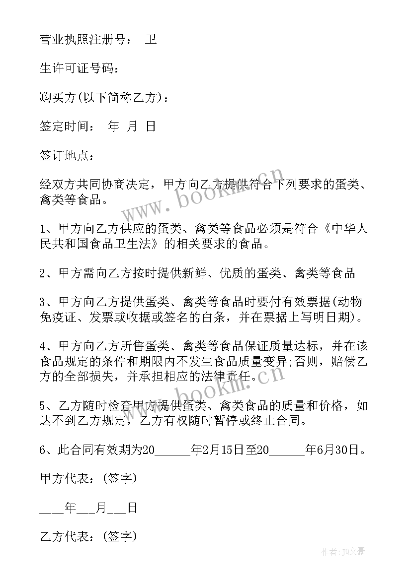 最新伪造假劳动合同能立案吗(大全9篇)