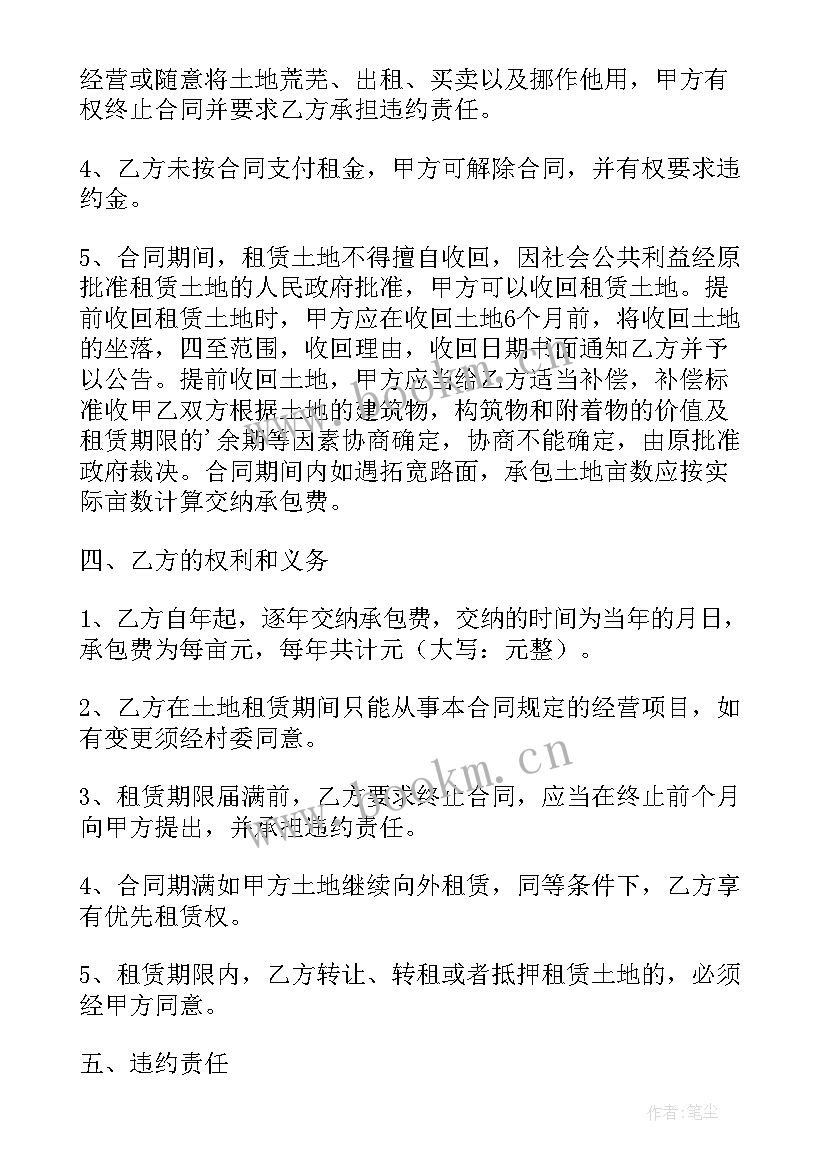 个人承包合同需要交个人所得税吗(精选10篇)