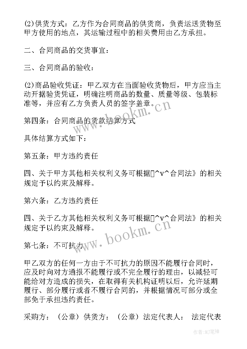 最新返利合同里面应该签订 白酒返利合同共(大全10篇)