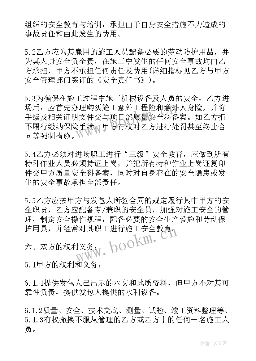 2023年钢结构安装承包合同(模板5篇)