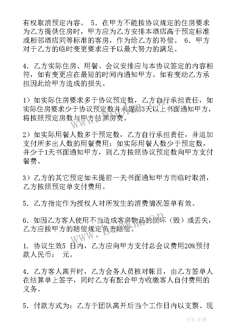 2023年委托合同中受托人的义务有哪些(通用5篇)