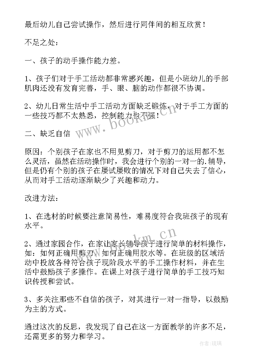 音乐课长江之歌教学反思(优质10篇)