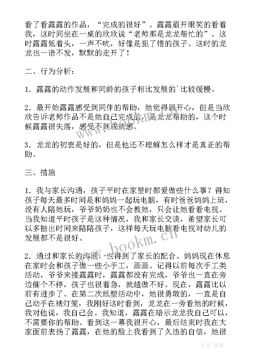 音乐课长江之歌教学反思(优质10篇)