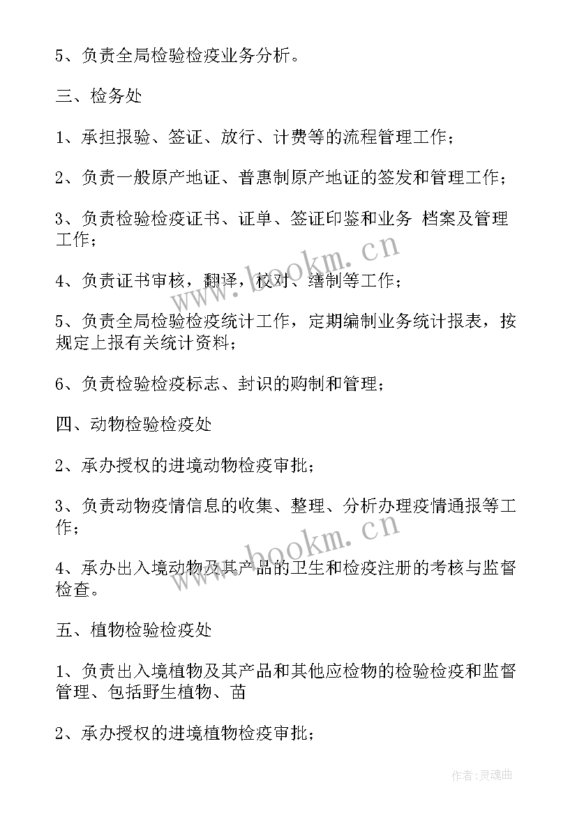 最新检验员月工作总结和下月计划(实用6篇)