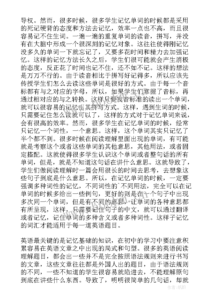 措施类英语解决方案(大全5篇)