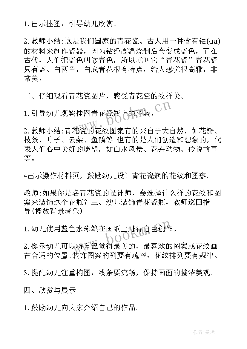 最新大班火烈鸟美术教案 大班教学活动设计(实用5篇)