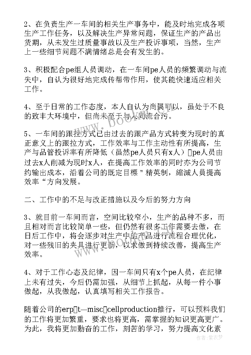 最新列车员乘务工作总结 列车乘务员工作总结合集(大全5篇)