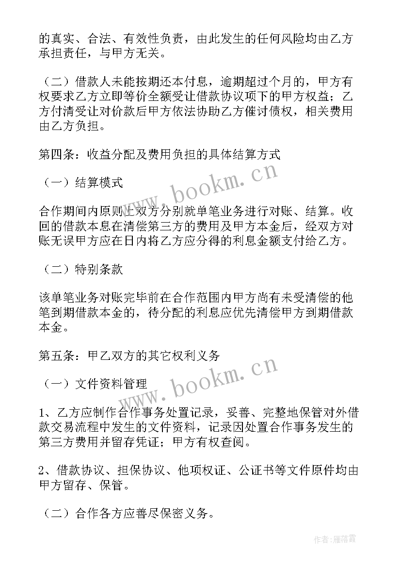 2023年办公场地租赁合同简单 充电站场地承包合同(实用7篇)