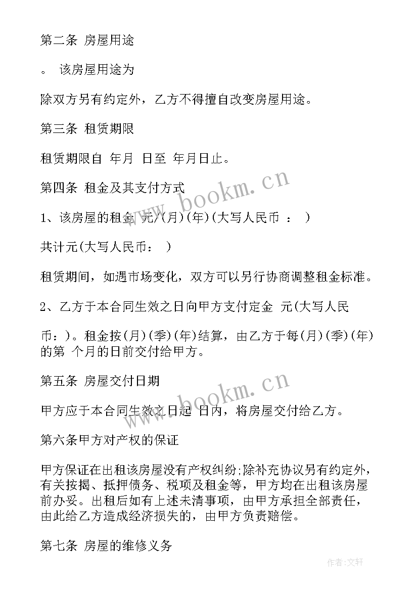 最新消防检测协议书 消防检测器材租赁合同(优秀5篇)