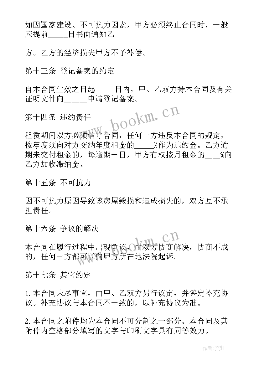 最新消防检测协议书 消防检测器材租赁合同(优秀5篇)