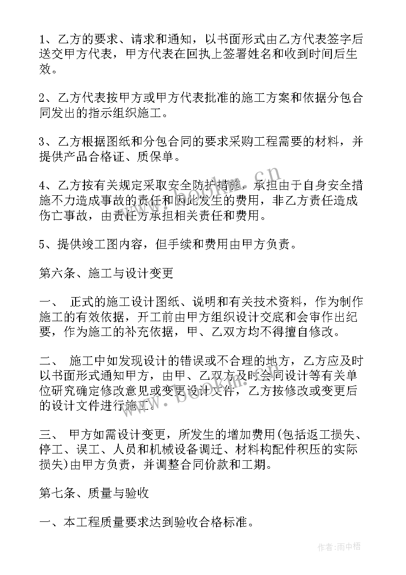 最新厂房项目采购合同 厂房钢构采购合同(汇总5篇)