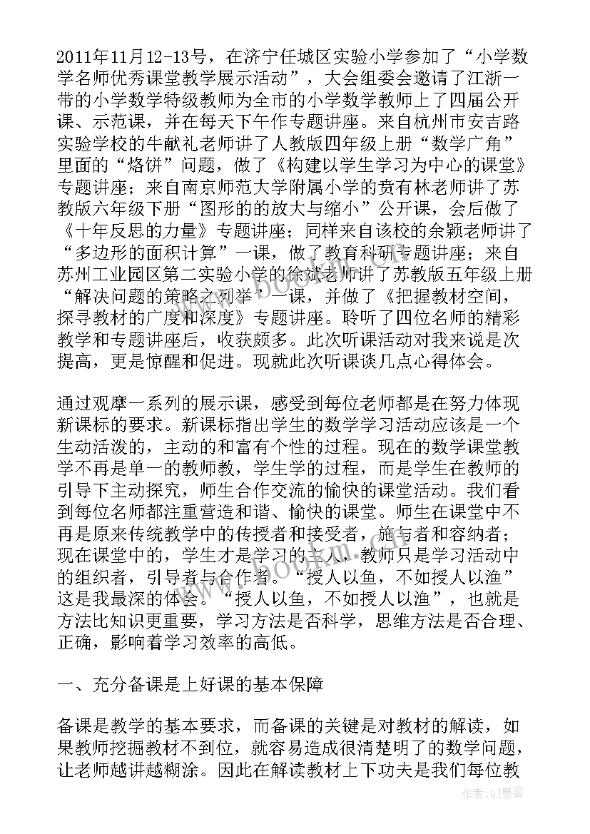 幼儿园展示活动主持词(模板5篇)