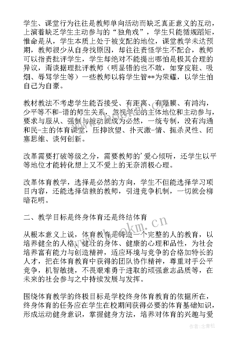 党建结对共建活动方案 学校活动反思(汇总6篇)