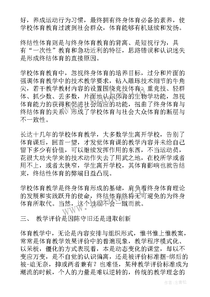 党建结对共建活动方案 学校活动反思(汇总6篇)