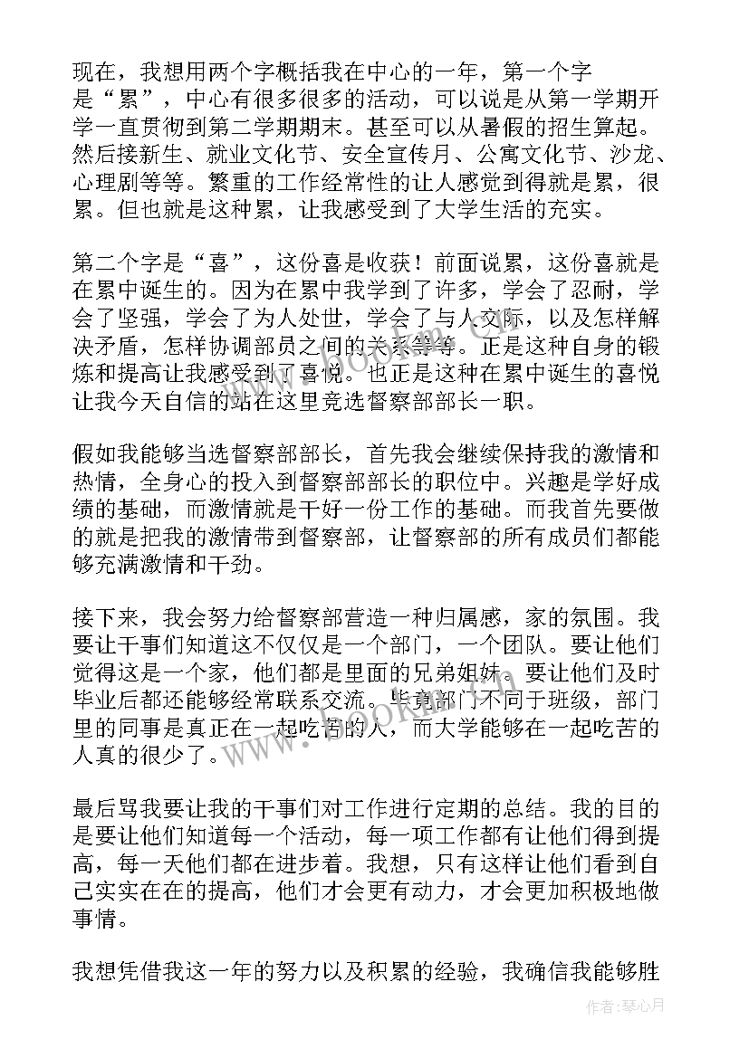 最新我的家乡英语演讲稿分钟 我的家乡演讲稿(汇总10篇)