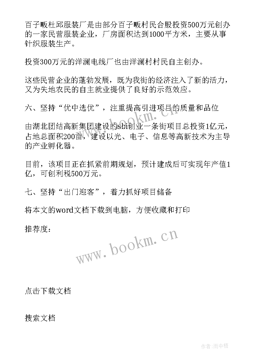 最新市场经理季度工作汇报 项目季度工作汇报(优质7篇)