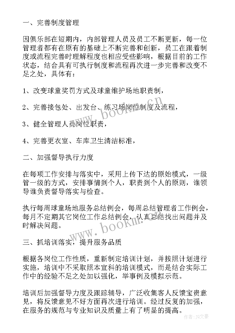 最新销售人员年度考核表 销售人员年度工作总结(通用5篇)