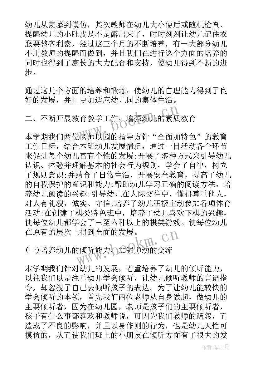 2023年学校安全教育安全总结报告(大全5篇)