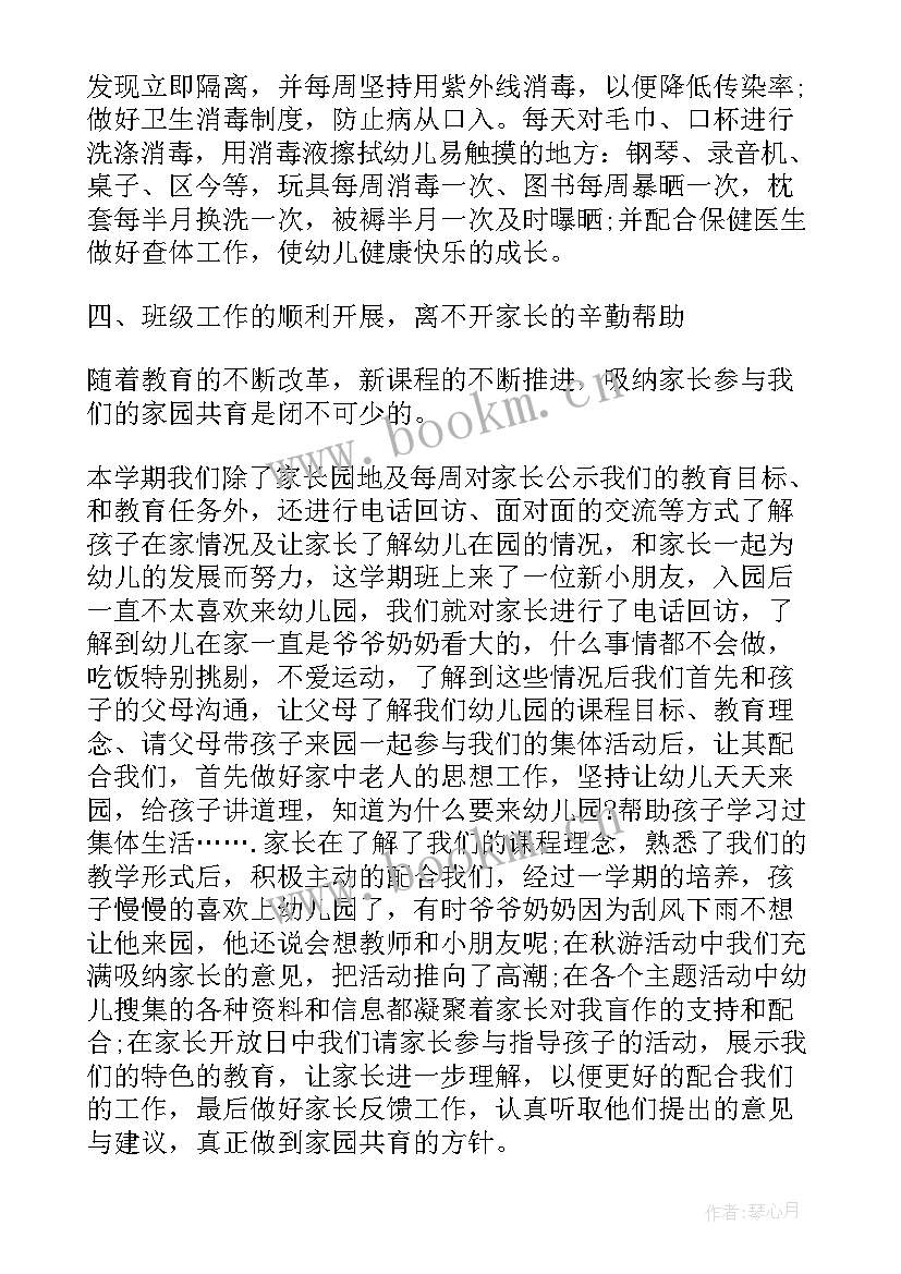 2023年学校安全教育安全总结报告(大全5篇)