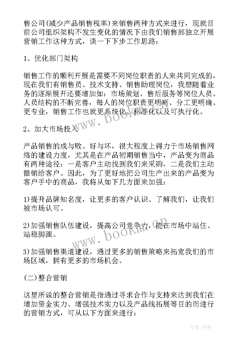 最新建筑企业述职述廉报告(精选5篇)