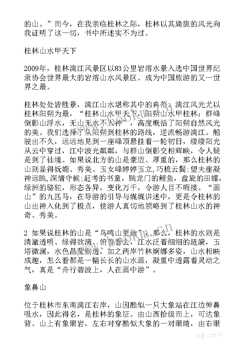 高中数学说课课件及说课稿(实用5篇)