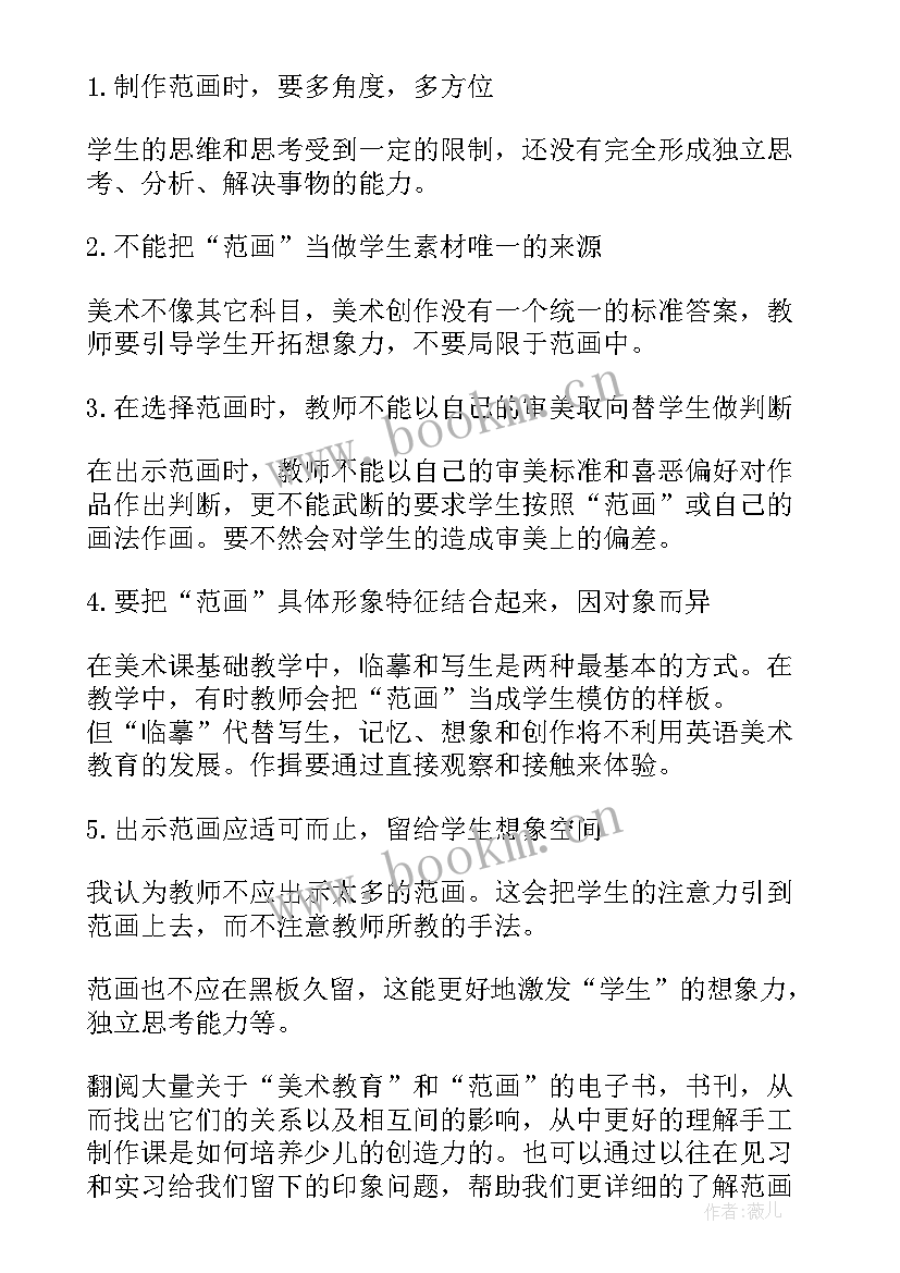 开题报告及论文 毕业论文开题报告(大全8篇)