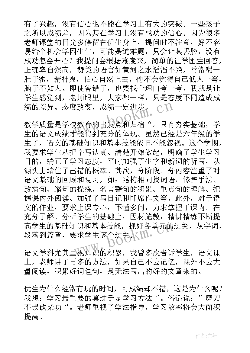 七年级语文陋室铭教学反思(实用8篇)