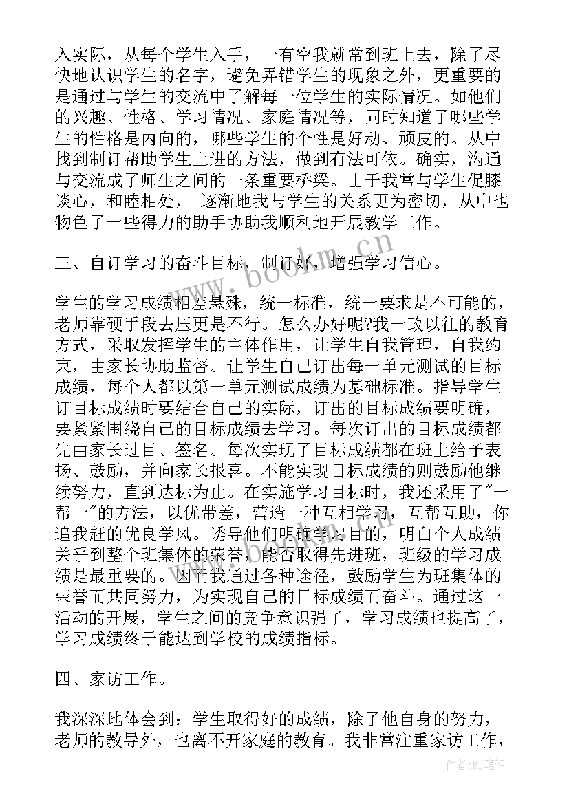 2023年小学语文工作室工作计划(实用8篇)