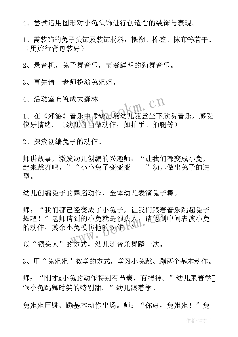 美术班招生活动方案(大全5篇)