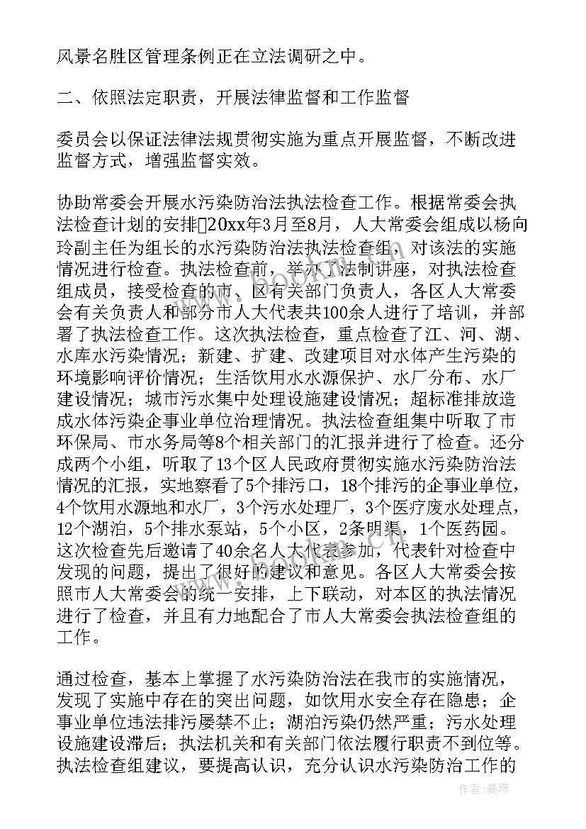 2023年情况汇报报告的格式(模板5篇)