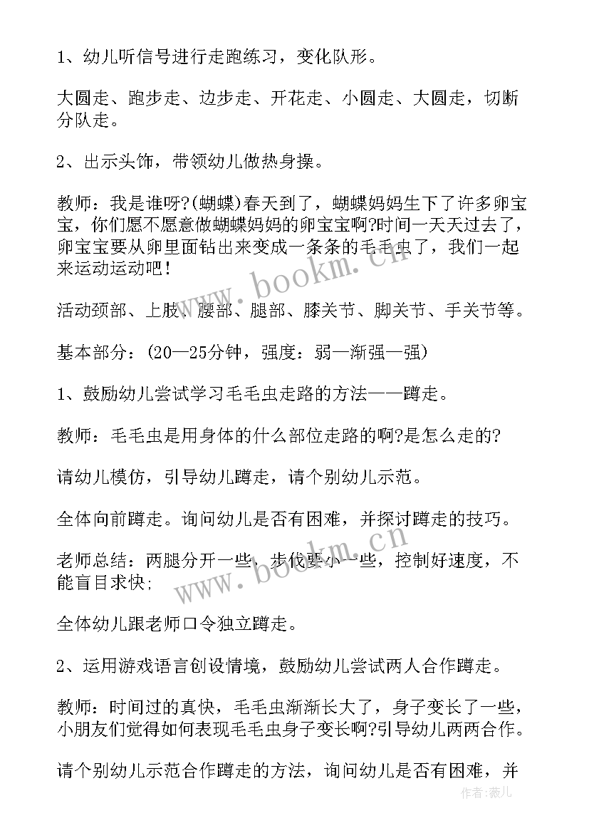 2023年小学户外研学活动方案及流程(汇总7篇)