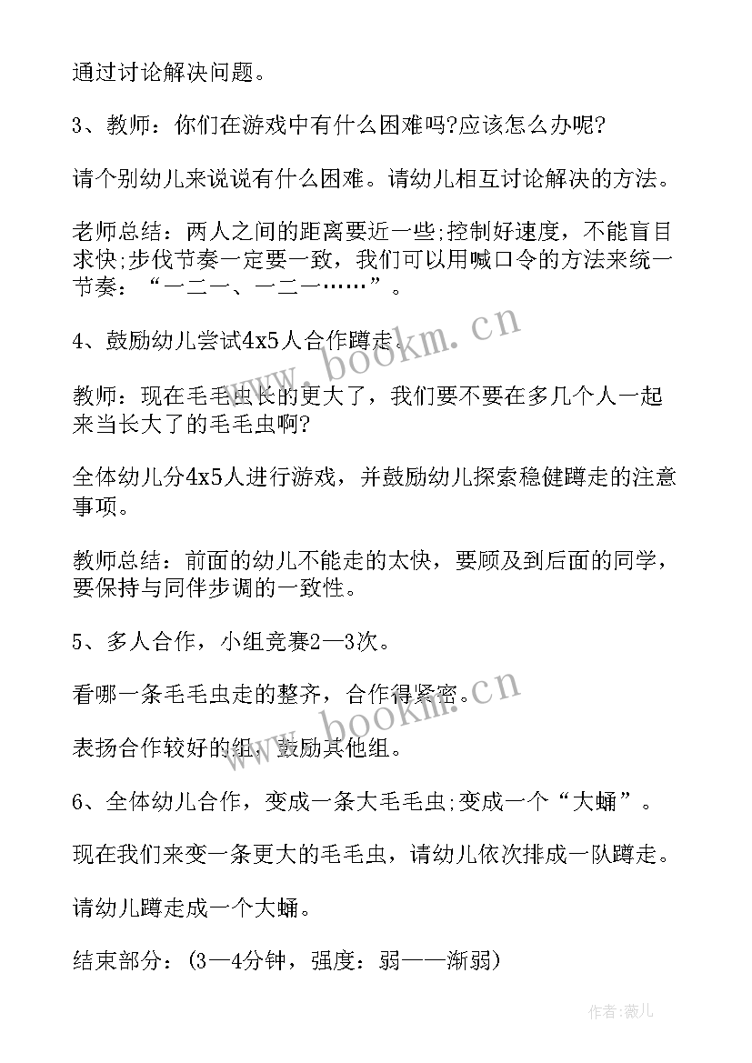 2023年小学户外研学活动方案及流程(汇总7篇)