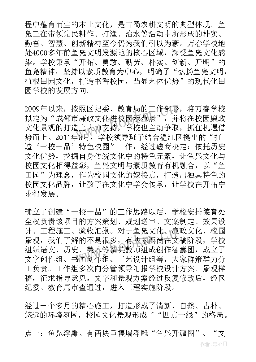 团课活动策划案(汇总5篇)