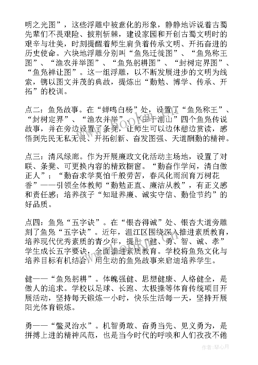 团课活动策划案(汇总5篇)