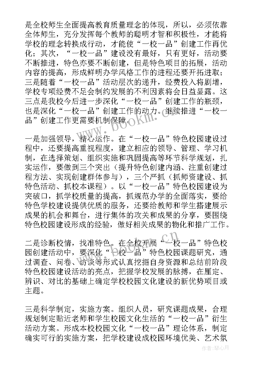 团课活动策划案(汇总5篇)