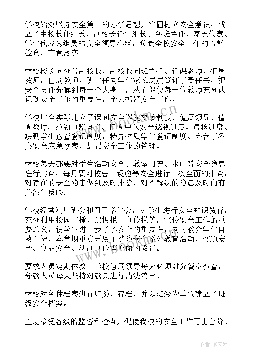 最新投资工作总结(汇总7篇)