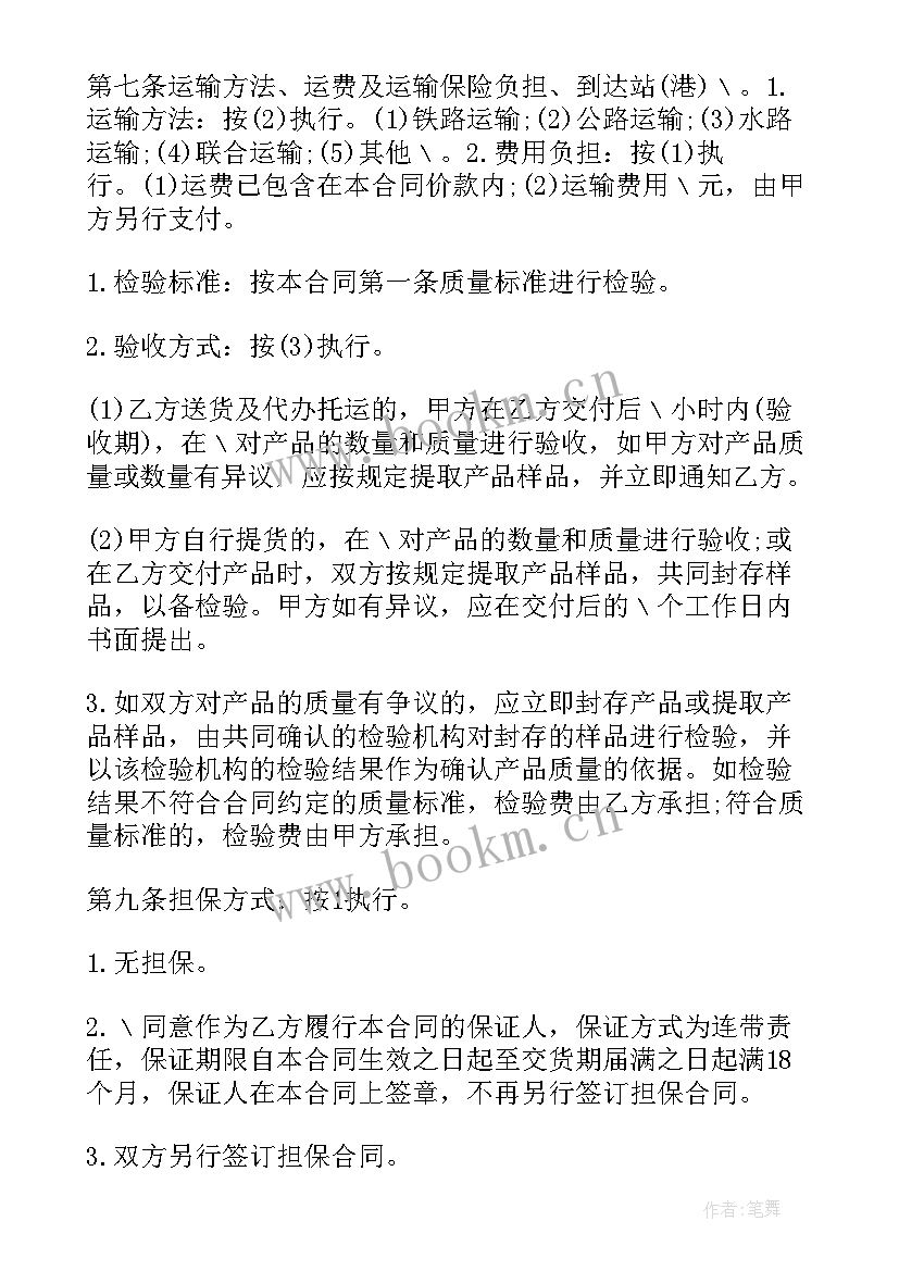 润滑油供货合同万利润大概多少 润滑油供货简单版的合同(实用5篇)