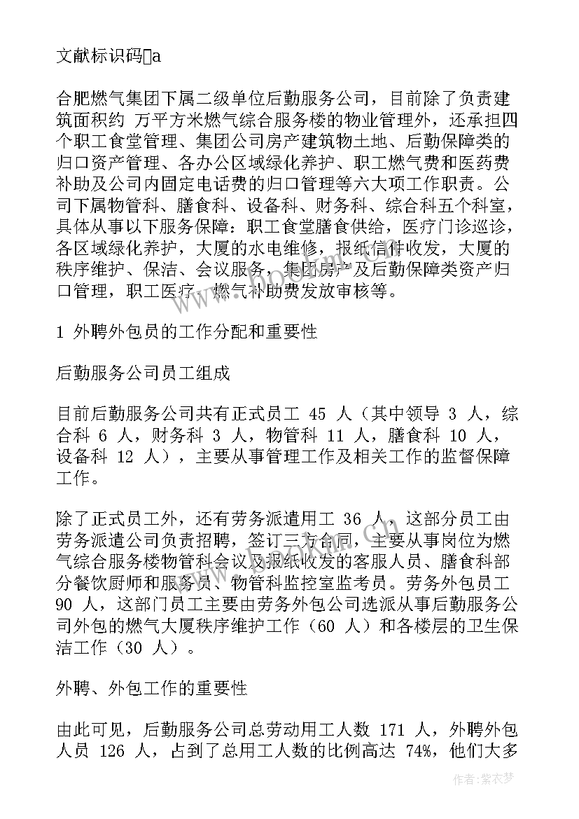 最新青少年保护协议(汇总5篇)