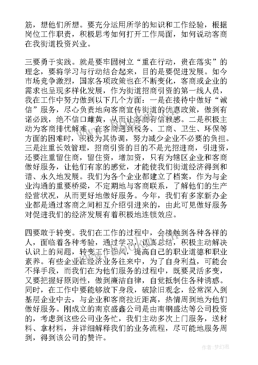 解放思想大讨论对标先进查找的问题 解放思想大讨论心得(汇总8篇)