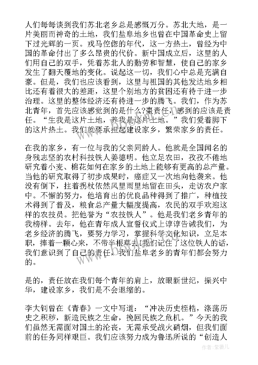 最新工作思想感悟简句(优秀5篇)