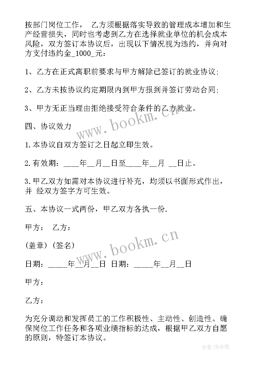 2023年解除劳动合同证明能用自己的吗 解除劳动合同证明书(优质8篇)