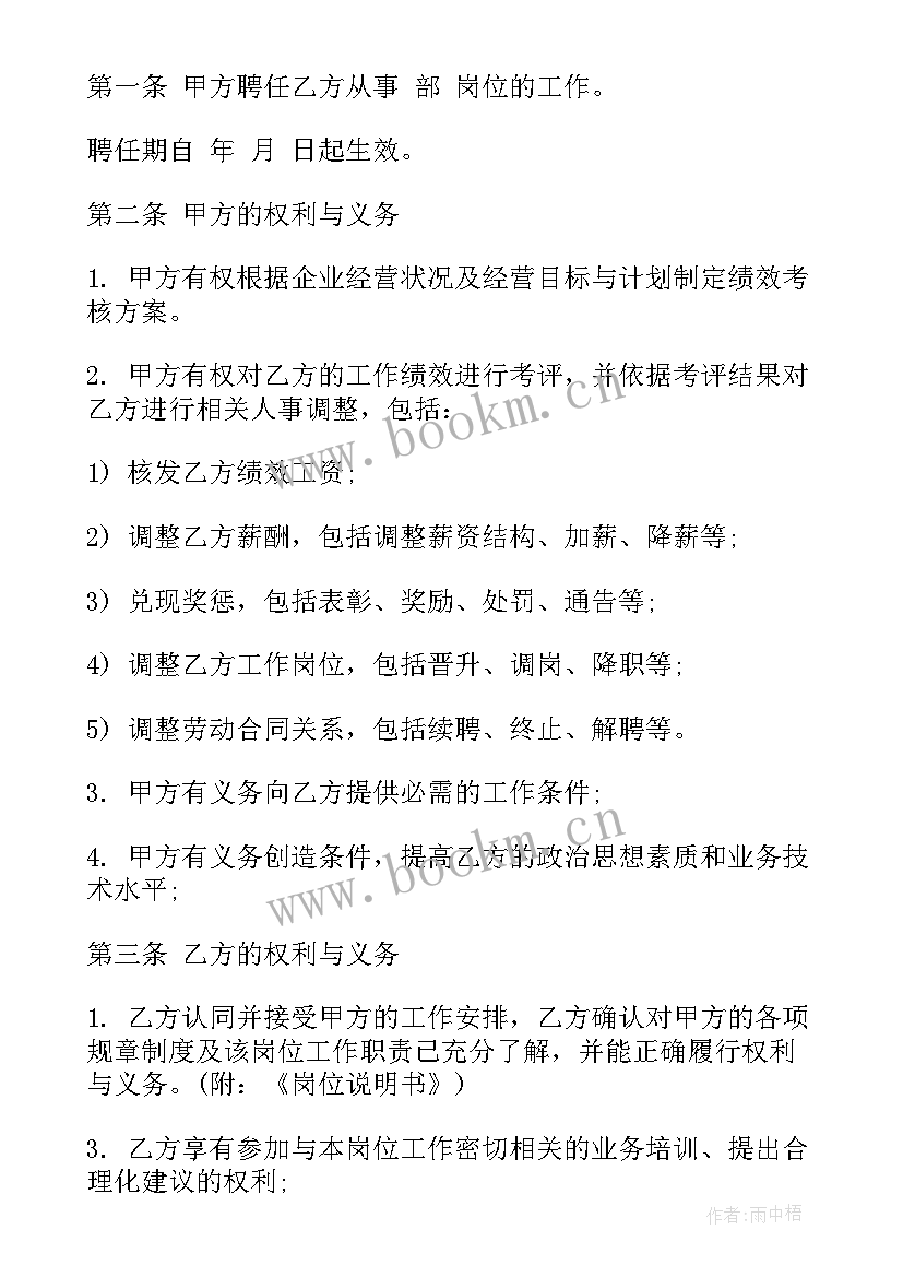 2023年解除劳动合同证明能用自己的吗 解除劳动合同证明书(优质8篇)