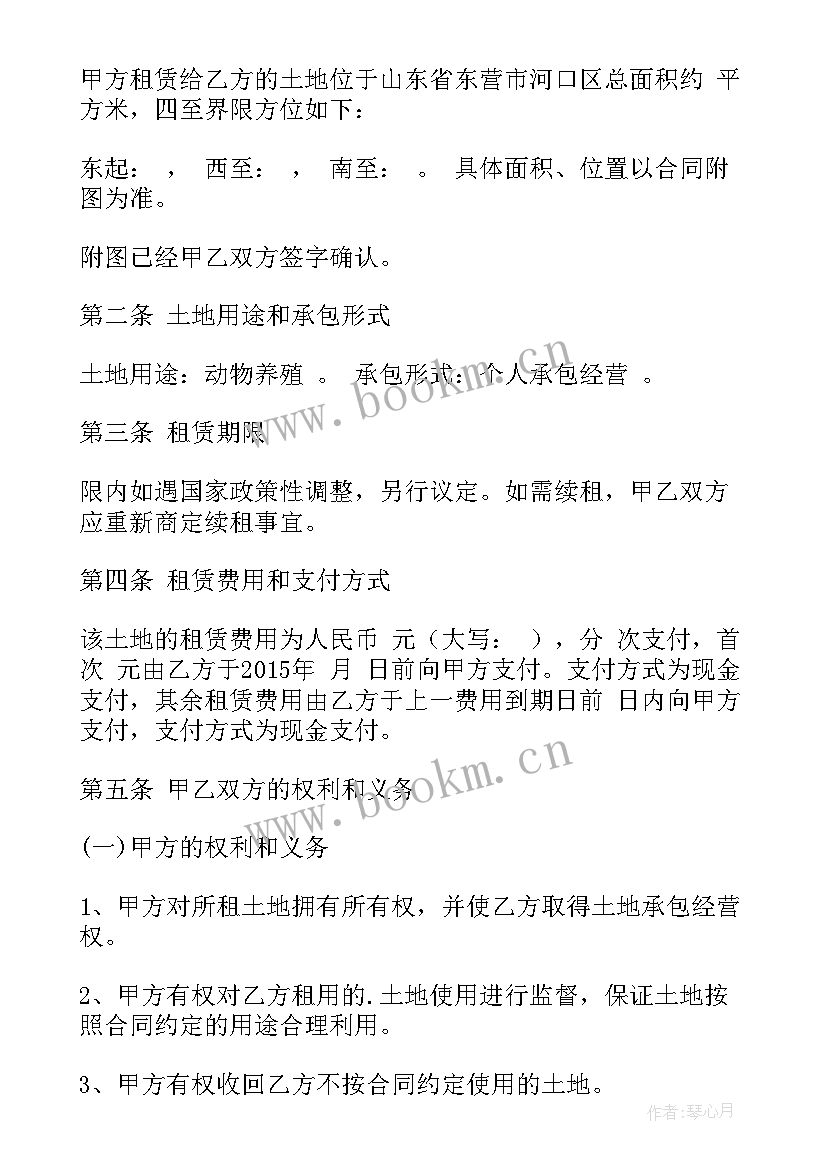 2023年无纠纷土地合同有效吗 农村土地纠纷调解合同书(实用5篇)